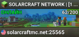 🔥 SOLARCRAFT NETWORK 🔥 | [1.16.5 – 26.2] ► ¡ɴᴜᴇᴠᴀ ᴍᴏᴅᴀʟɪᴅᴀᴅ! | ¡FULLPVP PIRATES! ☽