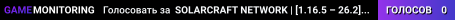 🔥 SOLARCRAFT NETWORK 🔥 | [1.16.5 – 26.2] ► ¡ɴᴜᴇᴠᴀ ᴍᴏᴅᴀʟɪᴅᴀᴅ! | ¡FULLPVP PIRATES! ☽