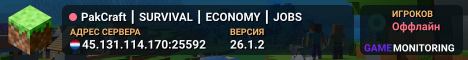 ⚒ PakCraft ┃ SURVIVAL ┃ ECONOMY ┃ JOBS