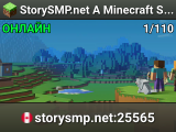 StorySMP.net A Minecraft Server