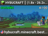 HYBUCRAFT ┃ (1.8x - 26.2x) DISCORD » https://discord.gg/EfeERX4Kfw