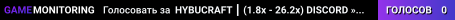 HYBUCRAFT ┃ (1.8x - 26.2x) DISCORD » https://discord.gg/EfeERX4Kfw