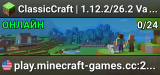 ClassicCraft | 1.12.2/26.2 Vanilla + Survival + Friendly!