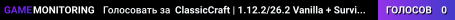 ClassicCraft | 1.12.2/26.2 Vanilla + Survival + Friendly!