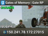 Gates of Memory | Gate RP
