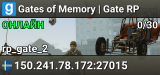 Gates of Memory | Gate RP