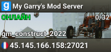 My Garry's Mod Server