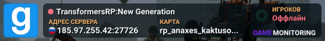 TransformersRP:New Generation