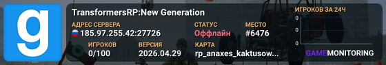 TransformersRP:New Generation