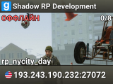 Shadow RP Development