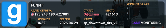 FUNNT