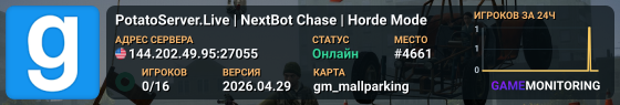 PotatoServer.Live | NextBot Chase | Horde Mode