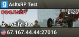 AsltsRP Test