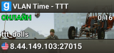 VLAN Time - TTT