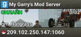 My Garry's Mod Server