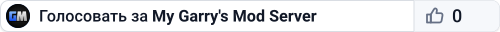 My Garry's Mod Server
