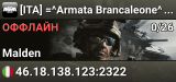 [ITA] =^Armata Brancaleone^= Server#3
