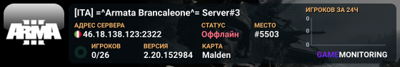 [ITA] =^Armata Brancaleone^= Server#3