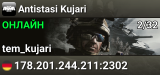 Antistasi Kujari