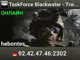 TaskForce Blackwater - Training Grounds