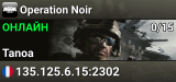 Operation Noir