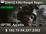 [ONYX] 93Rd Ranger Regiment