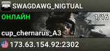 SWAGDAWG_NIGTUAL