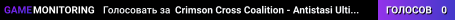 Crimson Cross Coalition - Antistasi Ultimate OPTRE