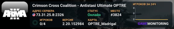 Crimson Cross Coalition - Antistasi Ultimate OPTRE