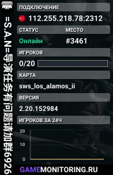 =S.A.N=导演任务有问题请加群692625371