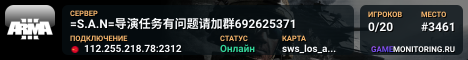 =S.A.N=导演任务有问题请加群692625371