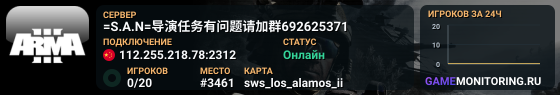 =S.A.N=导演任务有问题请加群692625371