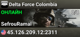Delta Force Colombia