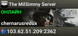 The MilSimmy Server