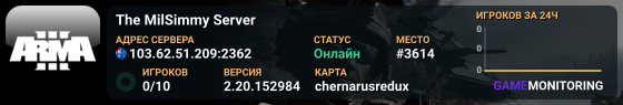 The MilSimmy Server