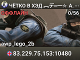 ЧЁTKO B XЭД ︻デ═一✮ A.W.P 🎯 SGaming.RU