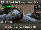 US East 24/7 cs_office | Southgate Computers | Bots | 66 Tick
