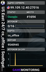 US East 24/7 cs_office | Southgate Computers | Bots | 66 Tick