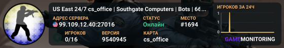 US East 24/7 cs_office | Southgate Computers | Bots | 66 Tick
