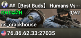 ##【Best Buds】 Humans Vs Bots RPG/WarCraft:Source|FreeVIP