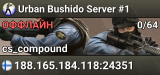 Urban Bushido Server #1