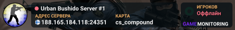 Urban Bushido Server #1