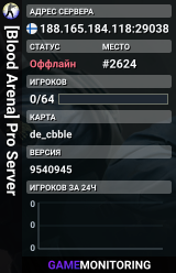 [Blood Arena] Pro Server