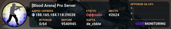 [Blood Arena] Pro Server