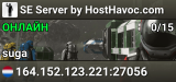 SE Server by HostHavoc.com