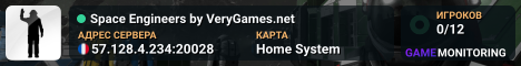 Space Engineers by VeryGames.net