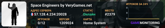 Space Engineers by VeryGames.net