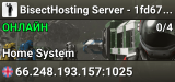 BisectHosting Server - 1fd67b7a