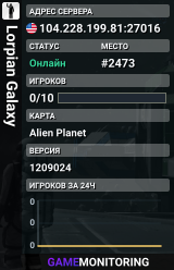 Lorpian Galaxy