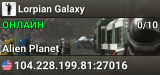 Lorpian Galaxy
